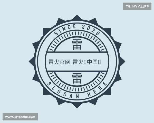 关于雷火官网_雷火（中国）
